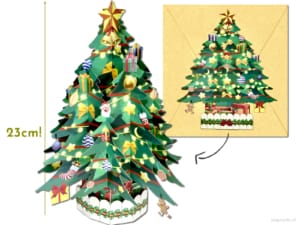 Carte pop-up Popcards – Carte de Noël Grande carte de vœux 3D autoportante décorée d'un sapin de Noël Carte pop-up Popcards – Carte de Noël Grande carte de vœux 3D autoportante décorée d'un sapin de Noël